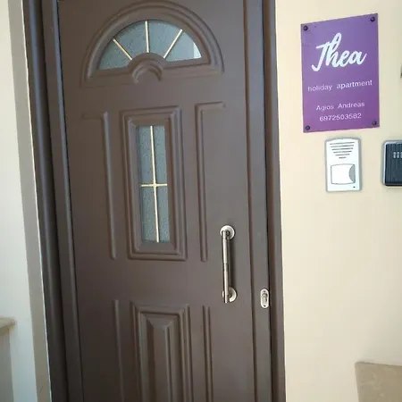 شقة Thea, Agios Andreas Nea Koroni